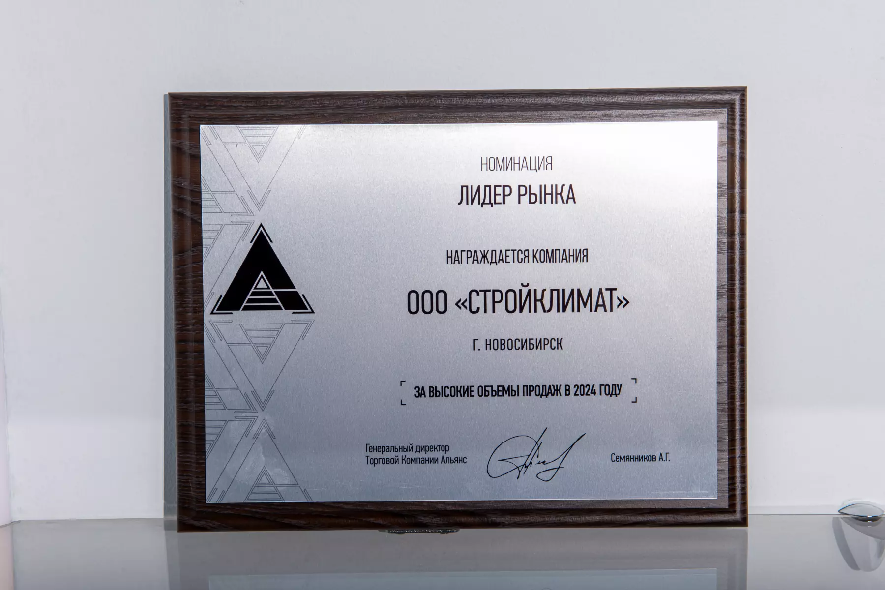 Наши награды