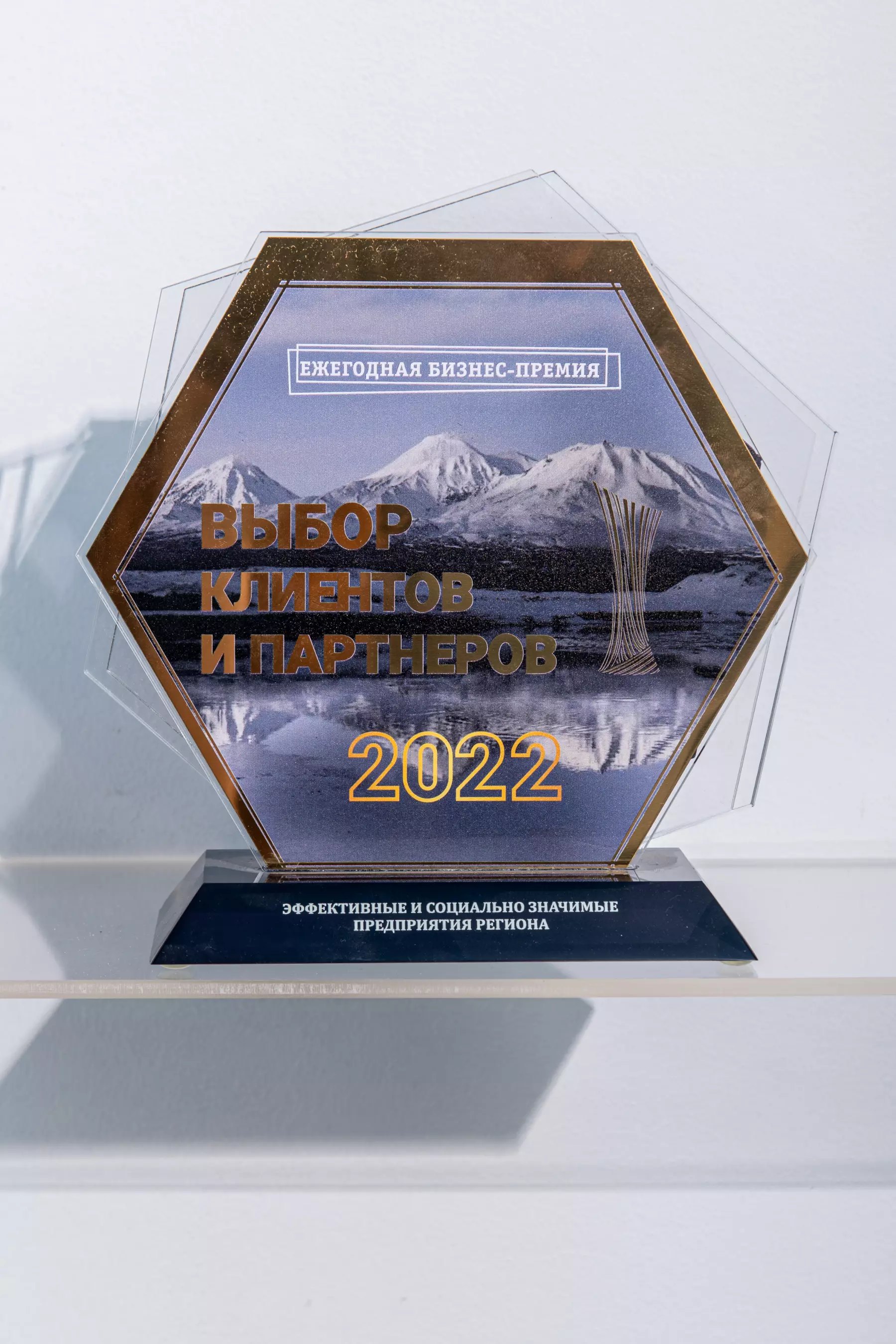Наши награды